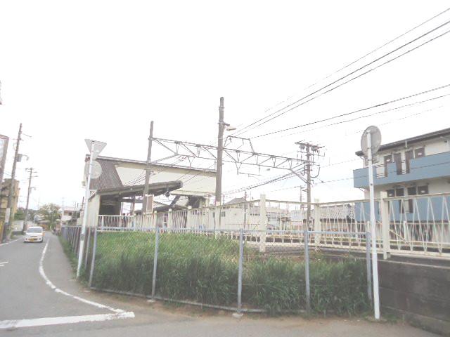 その他　西登戸駅(京成　千葉線)まで933ｍ