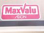 スーパー　マックスバリュ名取店（スーパー）まで949m