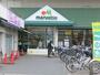 スーパー　マルエツ　栄町店（スーパー）まで500m