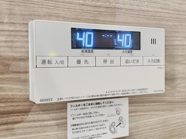 その他設備　設備