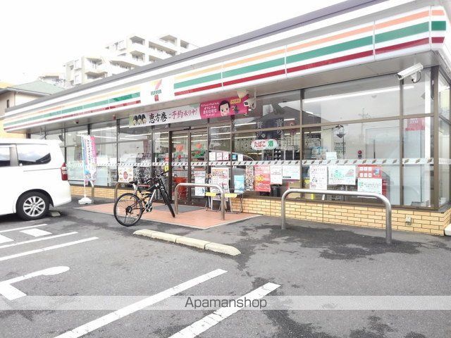 コンビニ　セブンイレブン博多新和町２丁目（コンビニ）まで450m