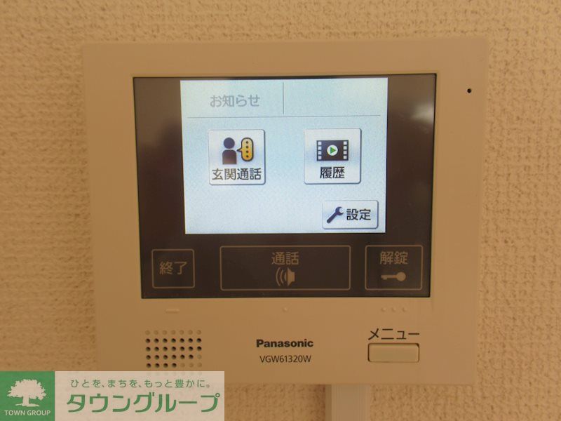 その他　※参考写真