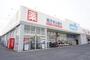 ドラックストア　ウエルシア草加金明店（ドラッグストア）まで680m