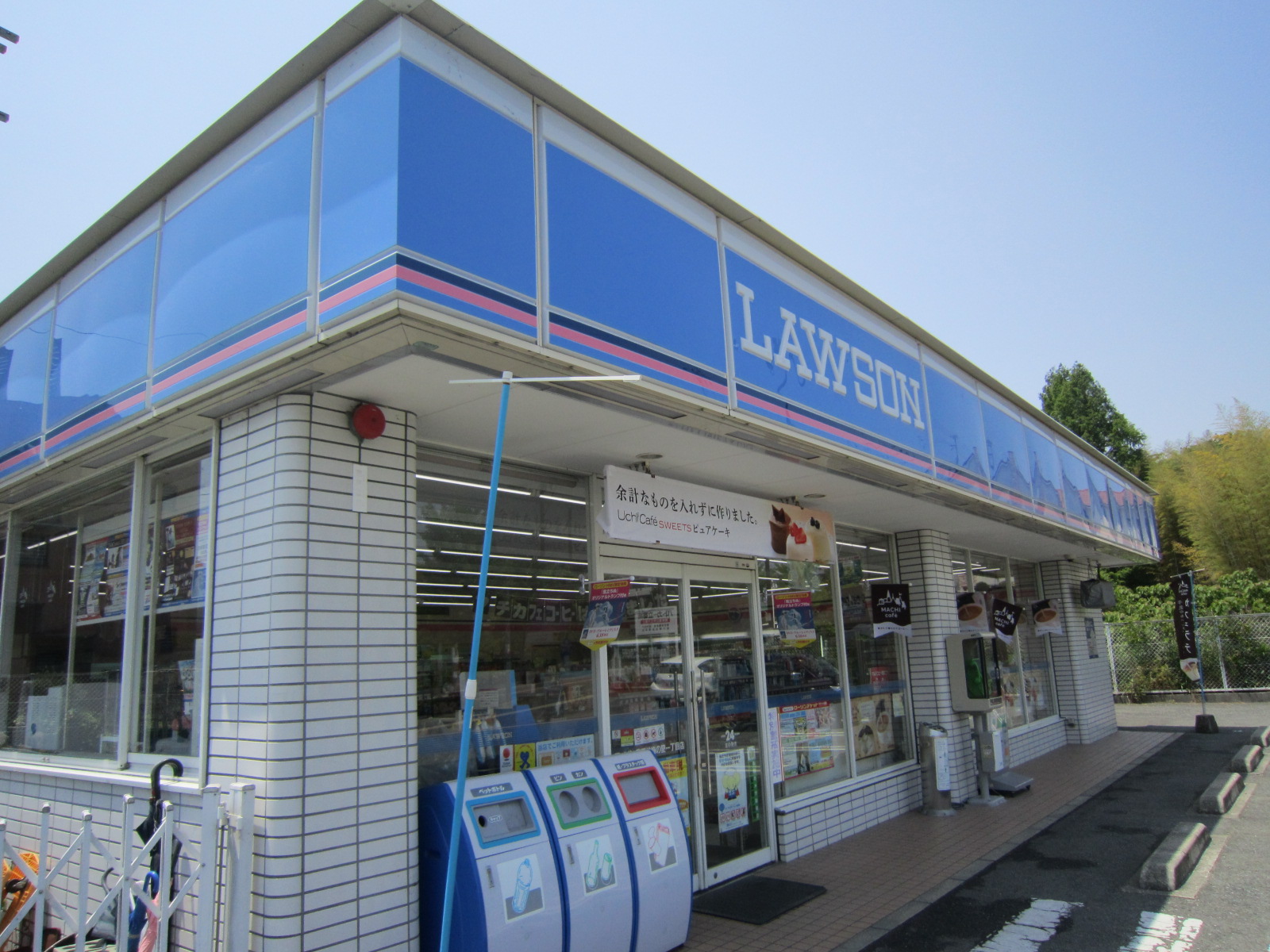 コンビニ　ローソン富田林喜志店（コンビニ）まで343m