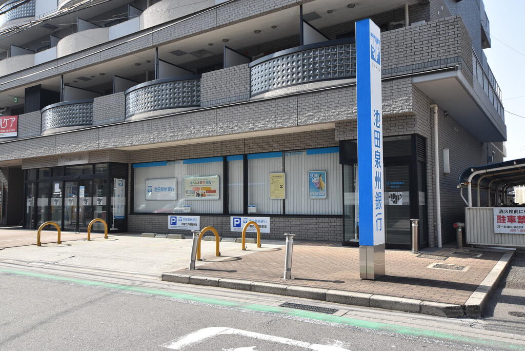 銀行　池田泉州銀行喜志支店（銀行）まで388m