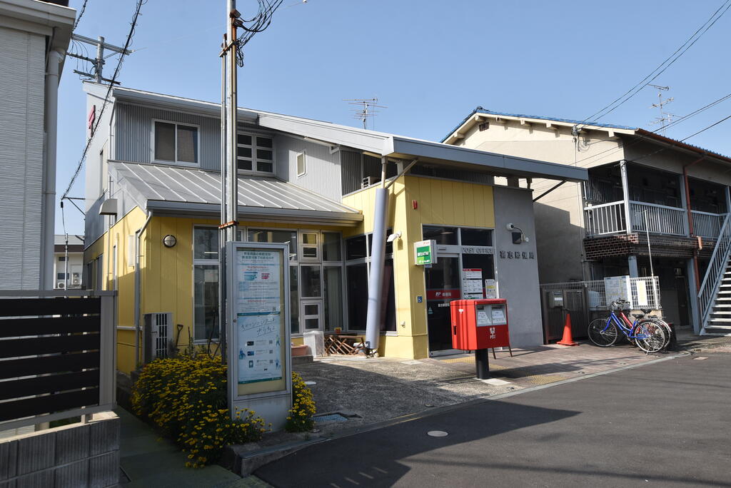 郵便局　喜志郵便局（郵便局）まで654m