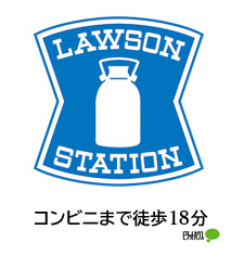 コンビニ　ローソンゆのまち山代桔梗丘店（コンビニ）まで1246m
