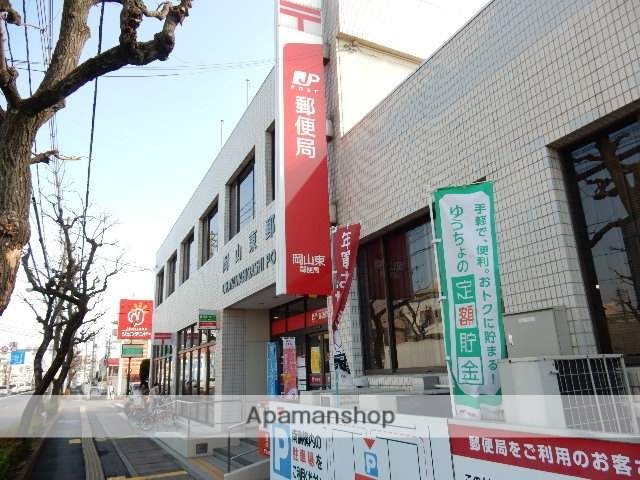 銀行　中国銀行原尾島支店（銀行）まで555m
