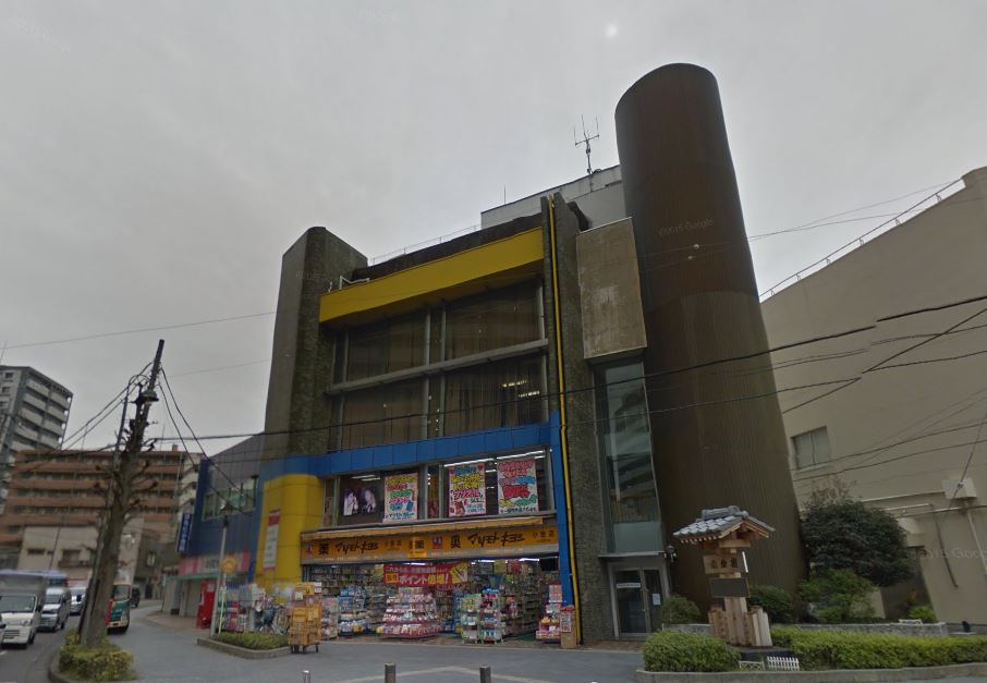 ドラックストア　薬マツモトキヨシ北小金駅店（ドラッグストア）まで285m