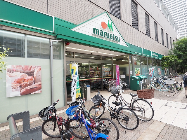 スーパー　マルエツ 清澄白河店（スーパー）まで366m