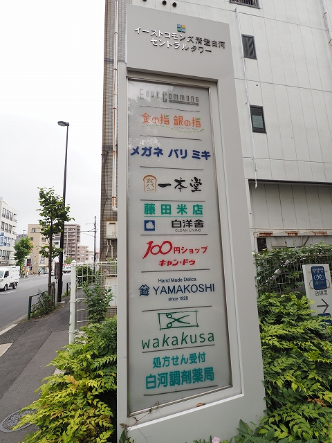 スーパー　キャンドゥ 清澄白河店（スーパー）まで368m