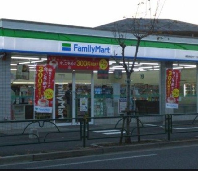 コンビニ　ファミリーマート練馬南田中一丁目店（コンビニ）まで729m