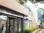 銀行　川崎信用金庫 梶ケ谷支店（銀行）まで101m