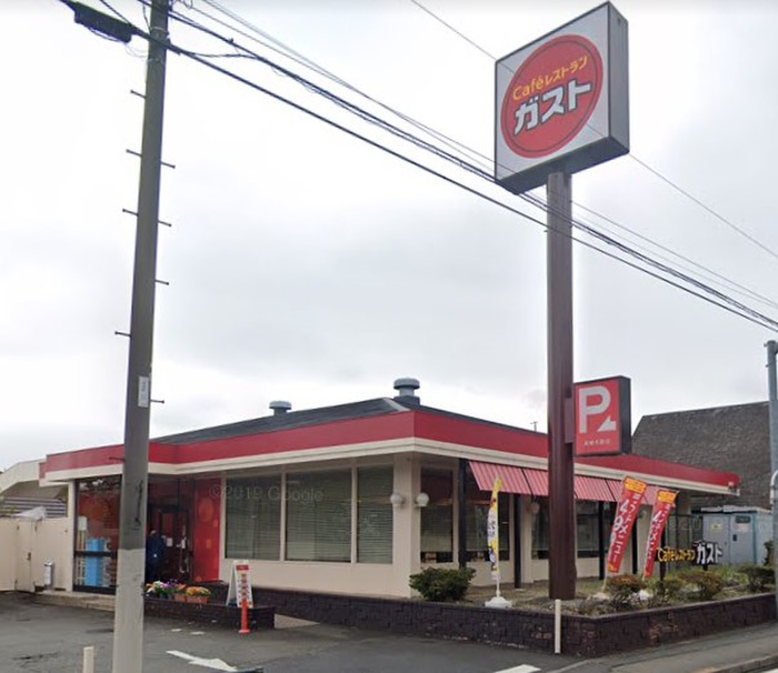飲食店　ガスト高幡不動店（飲食店）まで650m