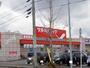 ツルハドラッグ東通店（ドラッグストア）まで1016m