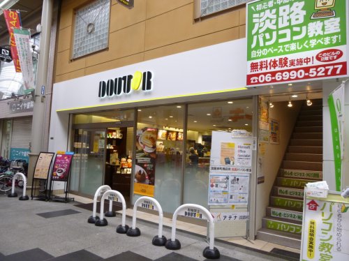 飲食店　ドトールコーヒーショップ 阪急淡路店（飲食店）まで341m