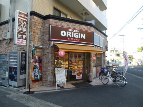 飲食店　キッチンオリジン 淡路店（飲食店）まで461m