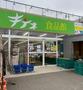 スーパー　キテネ食品館月寒店（スーパー）まで732m