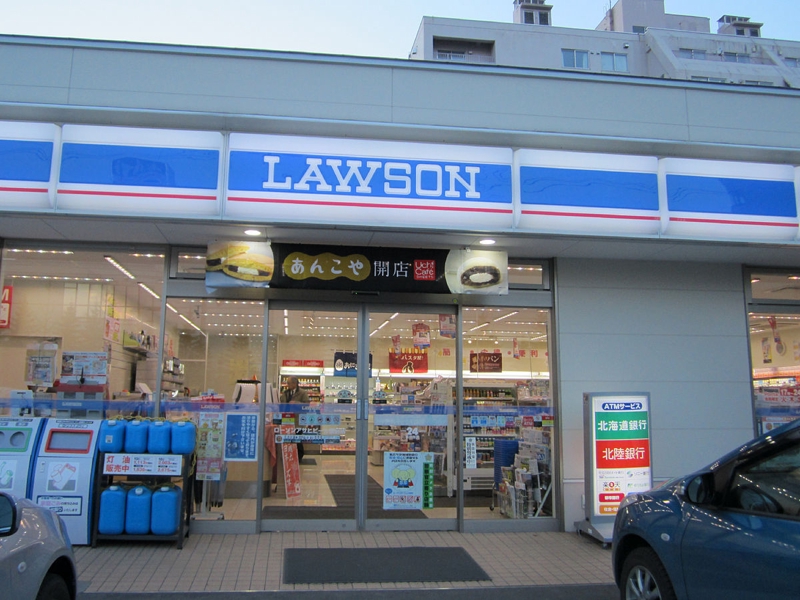 コンビニ　ローソンアサヒビール園前店（コンビニ）まで94m