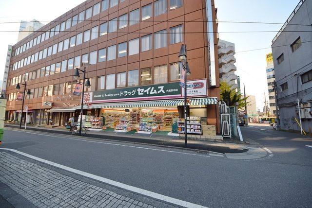 その他　ドラッグセイムス大宮桜木店（その他）まで1741m