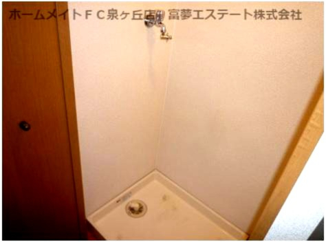 その他設備　※イメージ　同物件別号室の写真