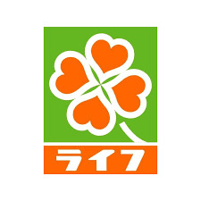 スーパー　ライフ 石津店（スーパー）まで928m