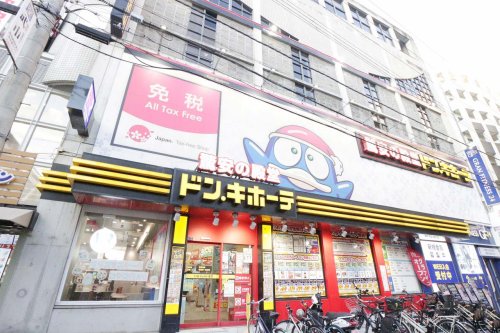 その他　ドン・キホーテ江坂店（その他）まで293m