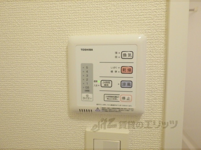 その他設備　浴室乾燥機