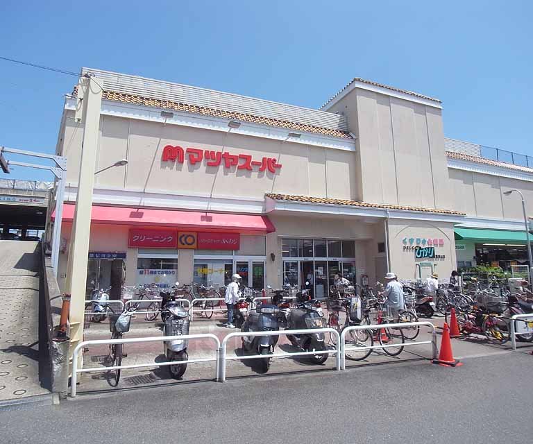 スーパー　マツヤスーパー ビア店（スーパー）まで103m