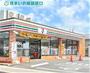 コンビニ　セブンイレブン岡崎大樹寺店（コンビニ）まで269m