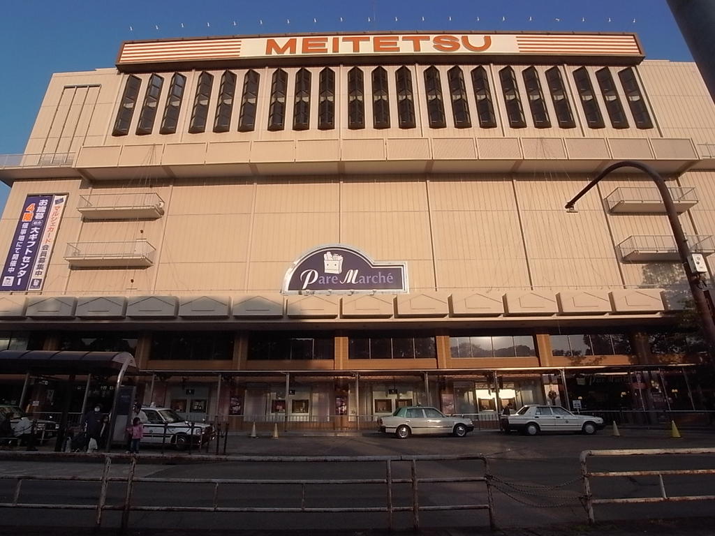 スーパー　Ｐａｒｅ Ｍａｒｃｈｅ（パレマルシェ） 神宮店（スーパー）まで600m