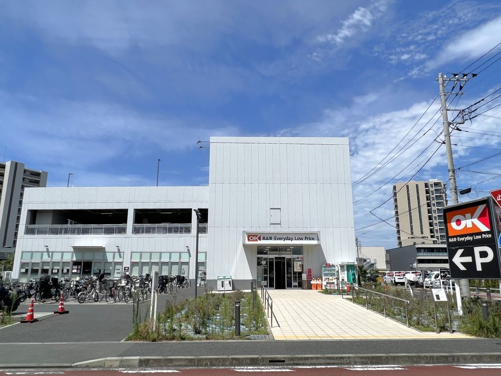 スーパー　オーケー 辻堂羽鳥店（スーパー）まで120m