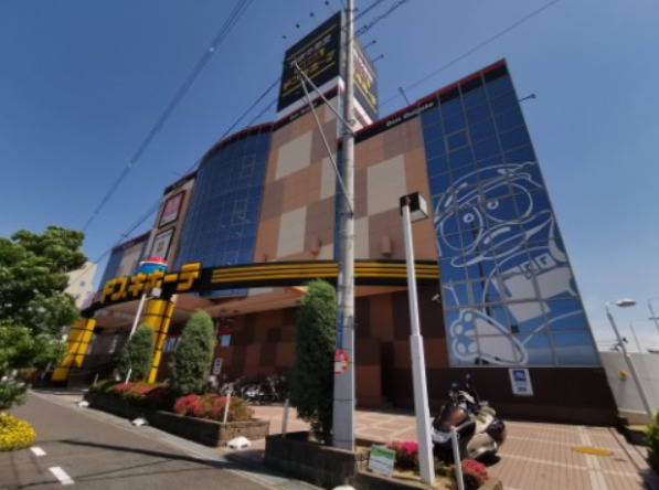 その他　MEGAドン・キホーテ松原店（その他）まで1201m