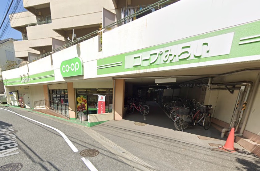 スーパー　ミニコープ落合店（スーパー）まで284m