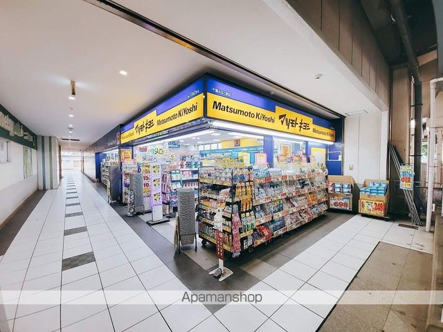 ドラックストア　マツモトキヨシ 千葉みなと店（ドラッグストア）まで242m