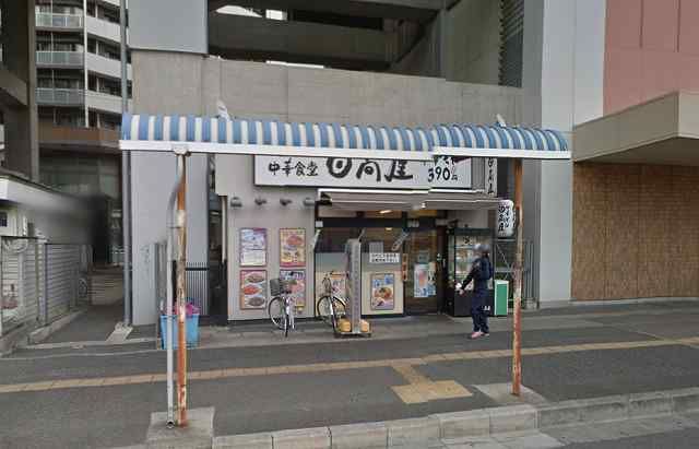 飲食店　中華食堂日高屋北戸田店（飲食店）まで519m