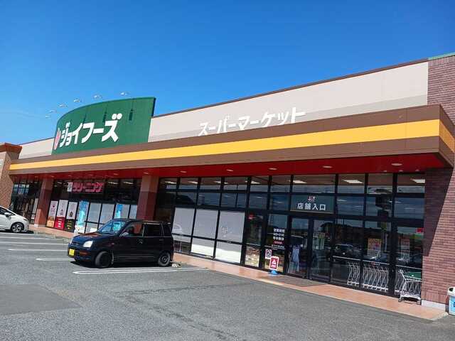 スーパー　ジョイフーズ美里町店（スーパー）まで2100m