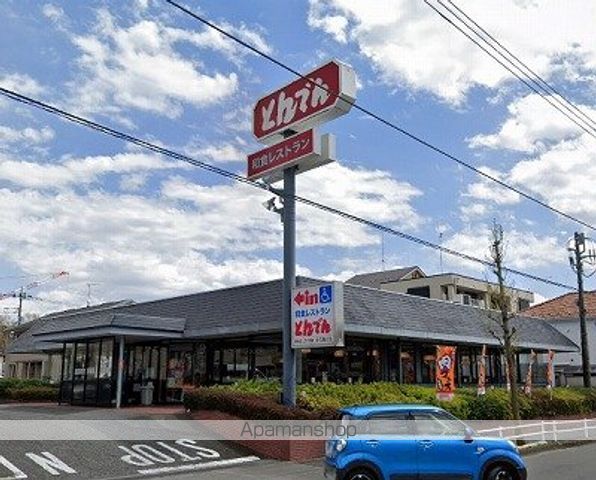 飲食店　和食レストランとんでん羽村店（飲食店）まで235m