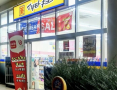 ドラックストア　マツモトキヨシフィールズ南柏店（ドラッグストア）まで516m