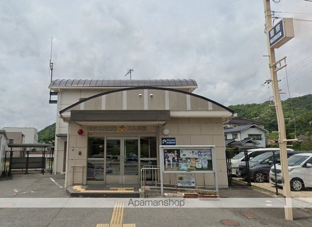 警察署・交番　安佐北警察署三入交番（警察署・交番）まで282m
