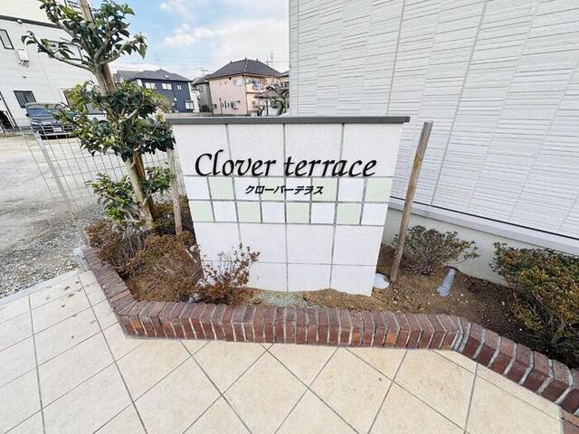 エントランス　館銘板