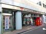 郵便局　東大阪吉田駅前郵便局（郵便局）まで288m