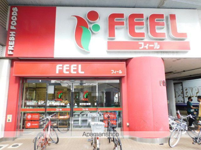 スーパー　フィール栄生店（スーパー）まで180m