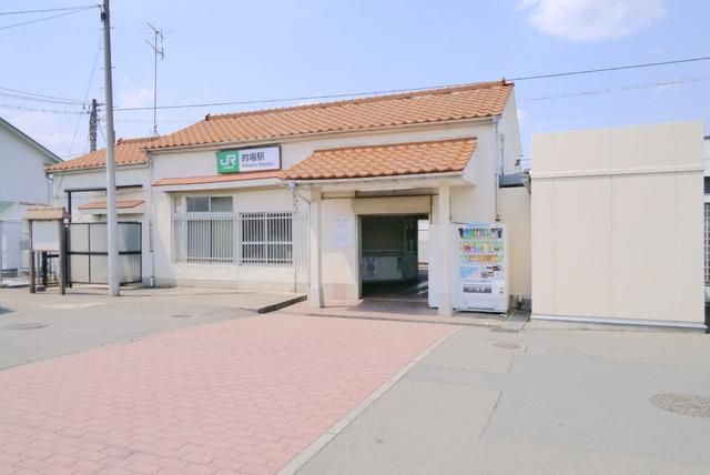 その他　的場駅（その他）まで960m