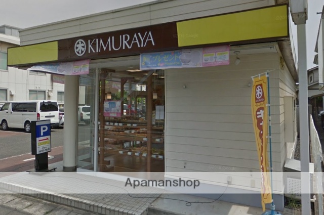 その他　キムラヤのパン倉敷幸町店（その他）まで491m