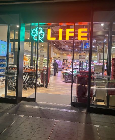 スーパー　ライフ勝どきミッド店（スーパー）まで326m