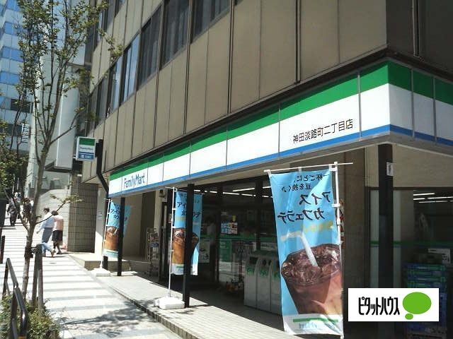 コンビニ　ファミリーマート神田淡路町二丁目店（コンビニ）まで142m