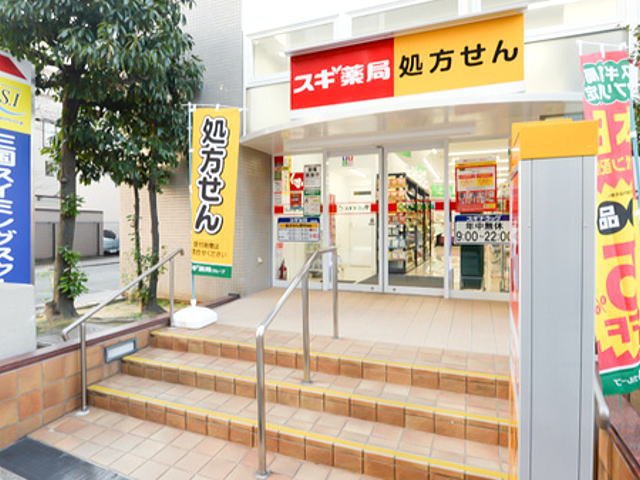 ドラックストア　スギ薬局西三国店（ドラッグストア）まで457m