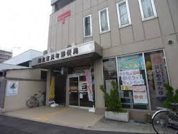 郵便局　足立宮元町郵便局（郵便局）まで307m