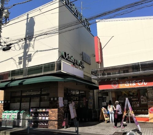 スーパー　Odakyu OX(オダキュウ オーエックス) 読売ランド店（スーパー）まで426m